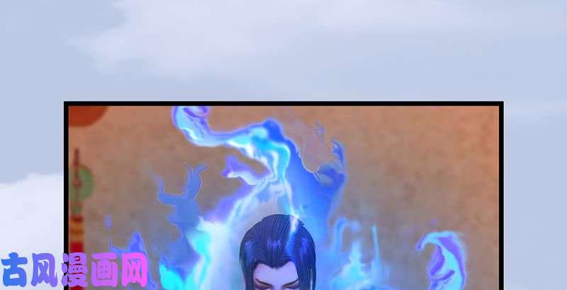 堕玄师第199话：夺令对策