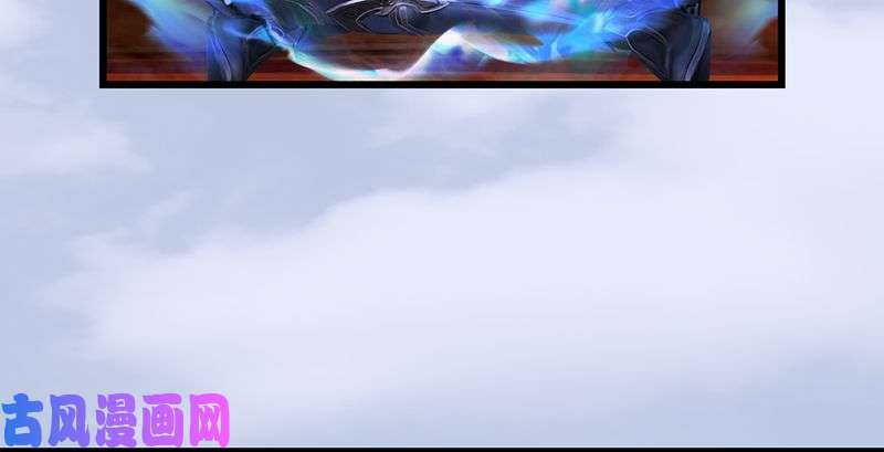 堕玄师第199话：夺令对策