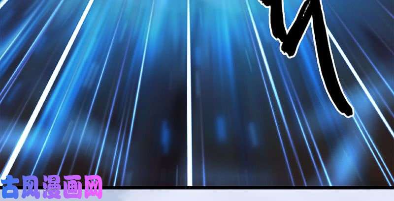 堕玄师第199话：夺令对策