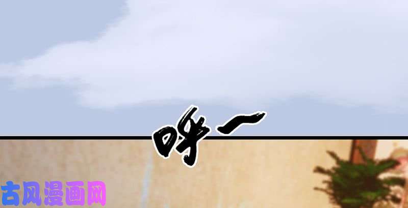 堕玄师第199话：夺令对策
