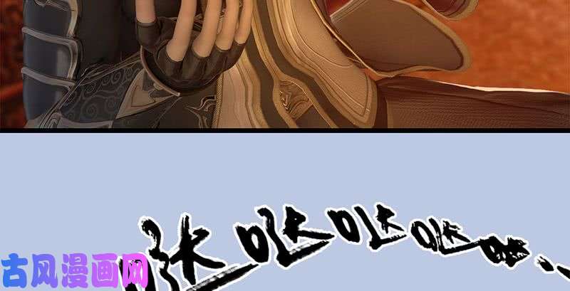 堕玄师第199话：夺令对策