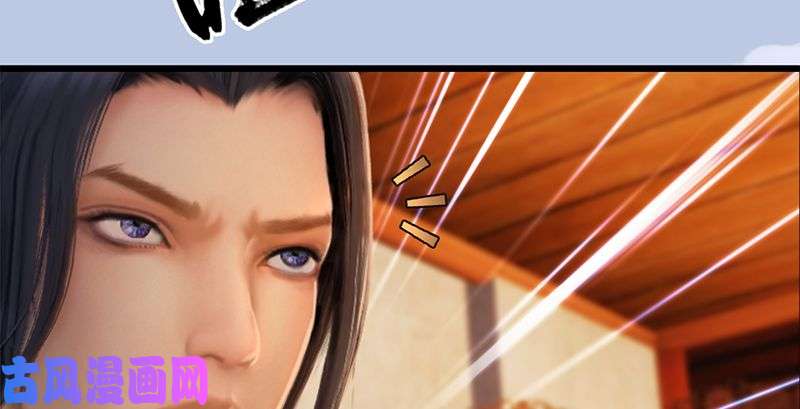 堕玄师第199话：夺令对策
