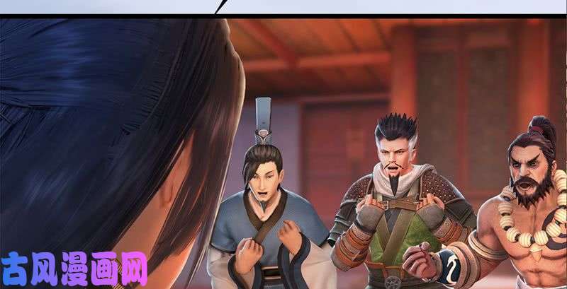 堕玄师第199话：夺令对策