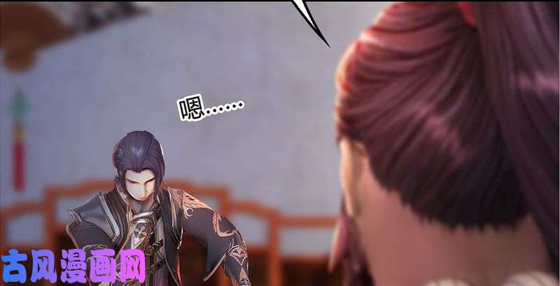 堕玄师第199话：夺令对策