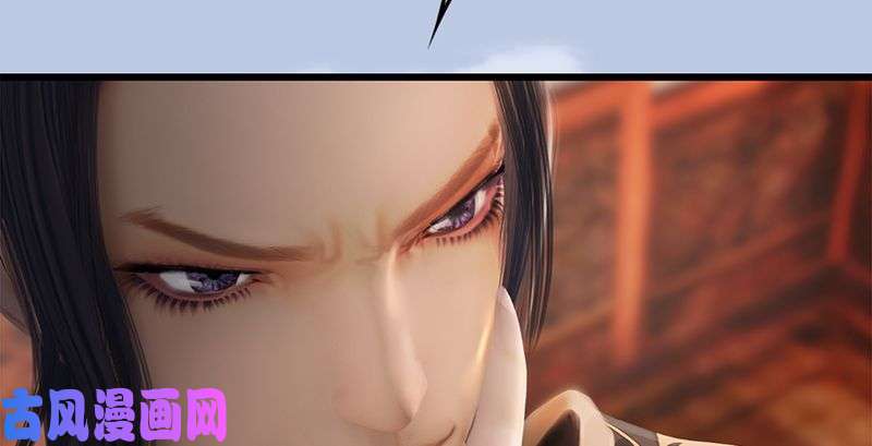 堕玄师第199话：夺令对策