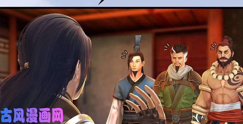 堕玄师第199话：夺令对策
