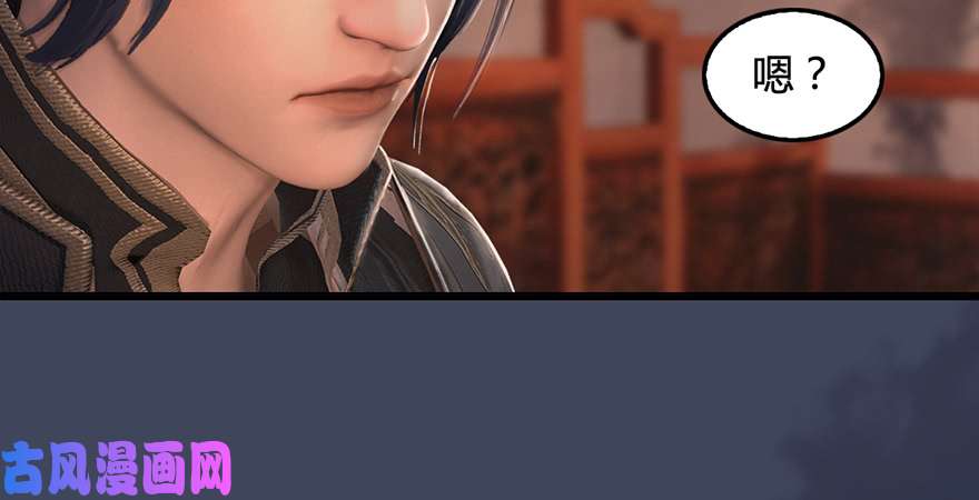 堕玄师第200话：分身术与敛息术