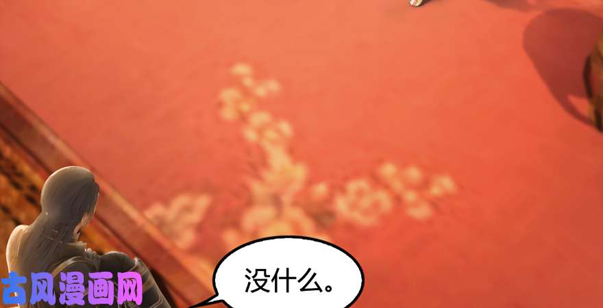 堕玄师第200话：分身术与敛息术