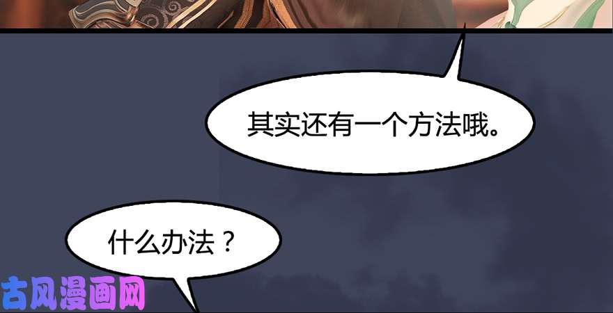 堕玄师第200话：分身术与敛息术