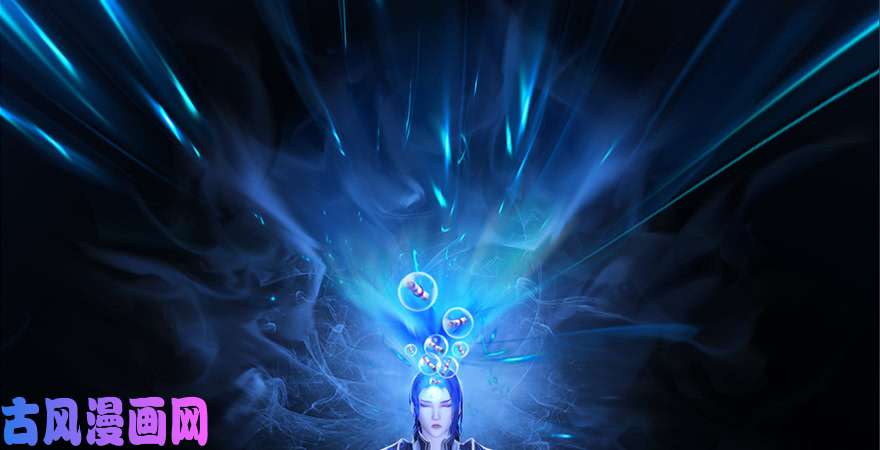 堕玄师第200话：分身术与敛息术