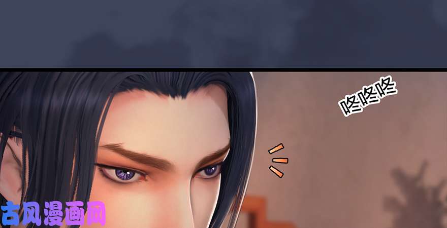 堕玄师第200话：分身术与敛息术