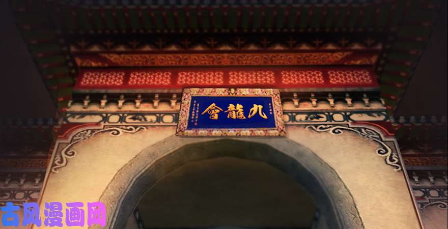 堕玄师第201话：西泽尔再现