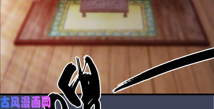 堕玄师第201话：西泽尔再现