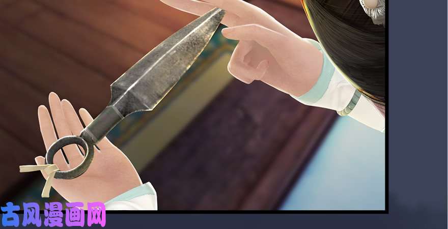 堕玄师第201话：西泽尔再现