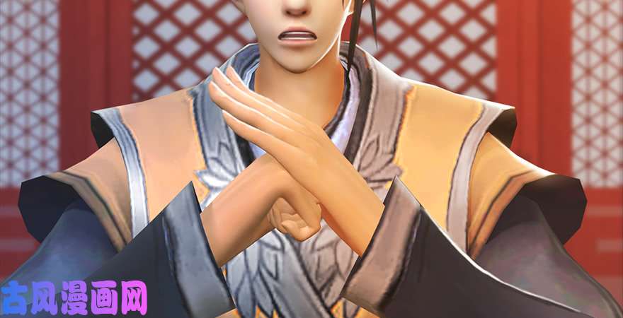 堕玄师第203话：我只需要服从
