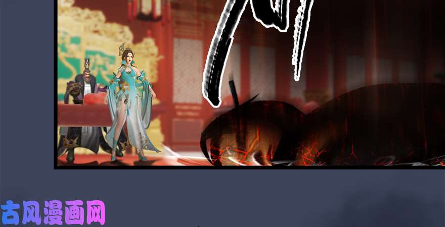 堕玄师第203话：我只需要服从