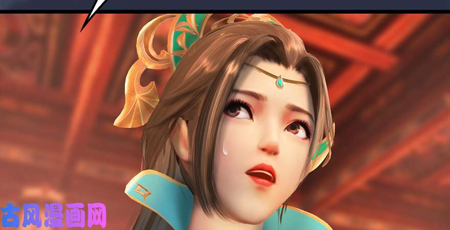 堕玄师第203话：我只需要服从