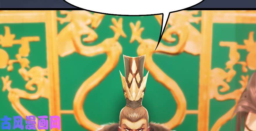 堕玄师第203话：我只需要服从