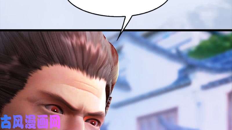 堕玄师第206话：暗潮涌动