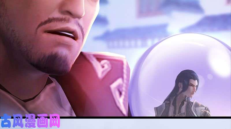 堕玄师第206话：暗潮涌动