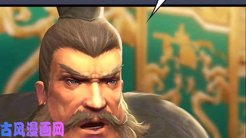 堕玄师第206话：暗潮涌动