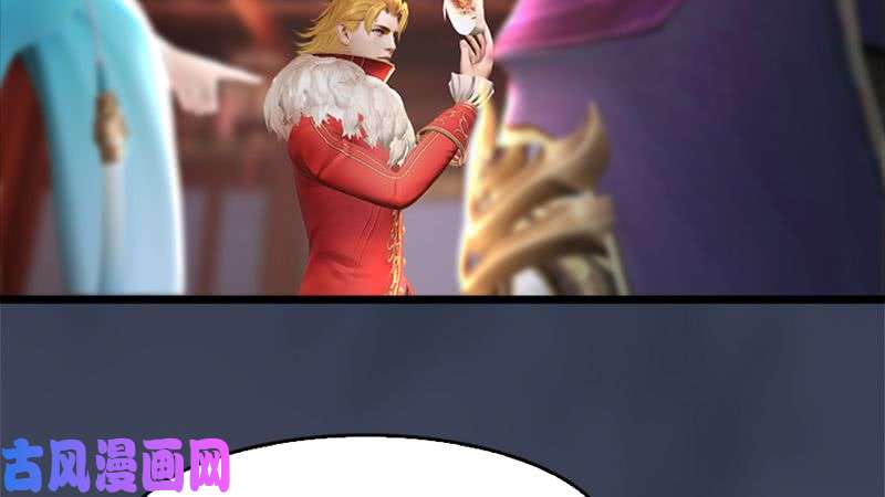 堕玄师第206话：暗潮涌动