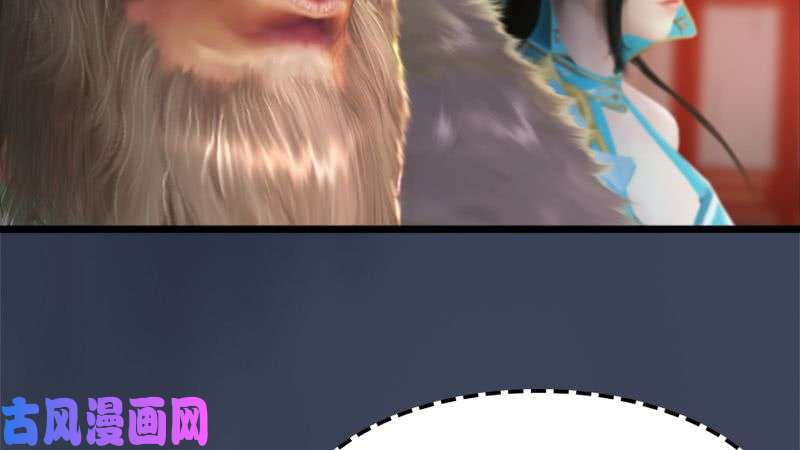 堕玄师第206话：暗潮涌动
