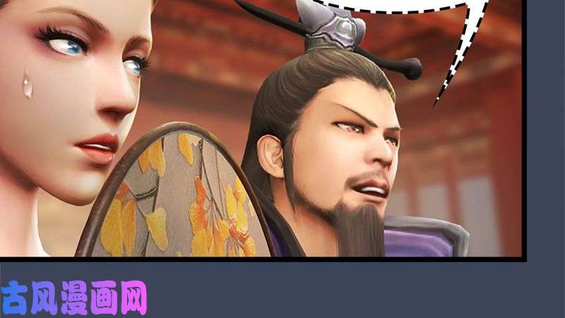 堕玄师第206话：暗潮涌动