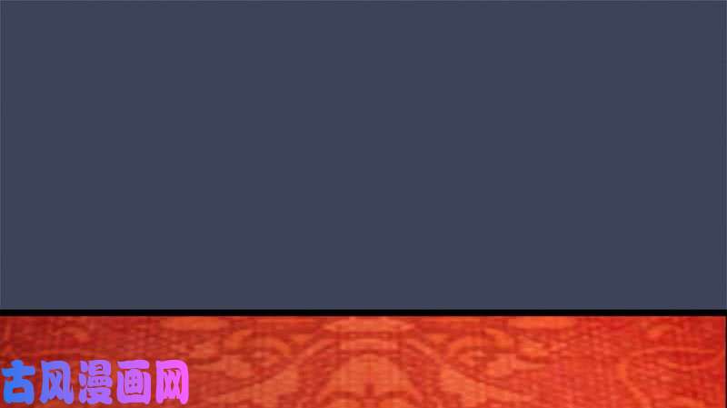 堕玄师第206话：暗潮涌动