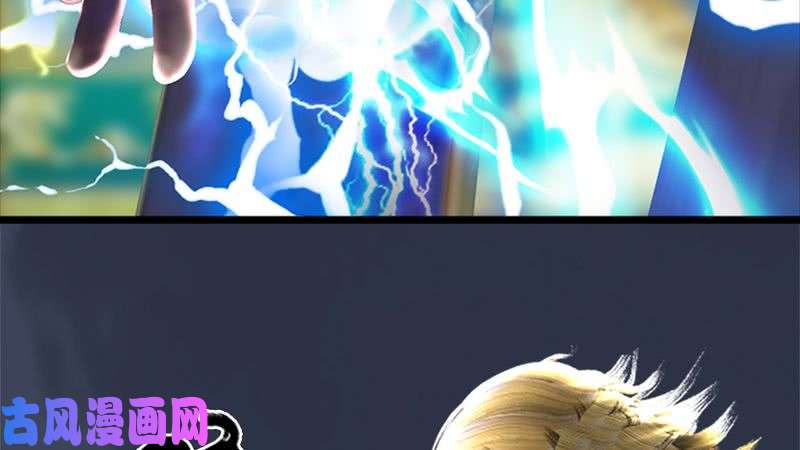 堕玄师第206话：暗潮涌动
