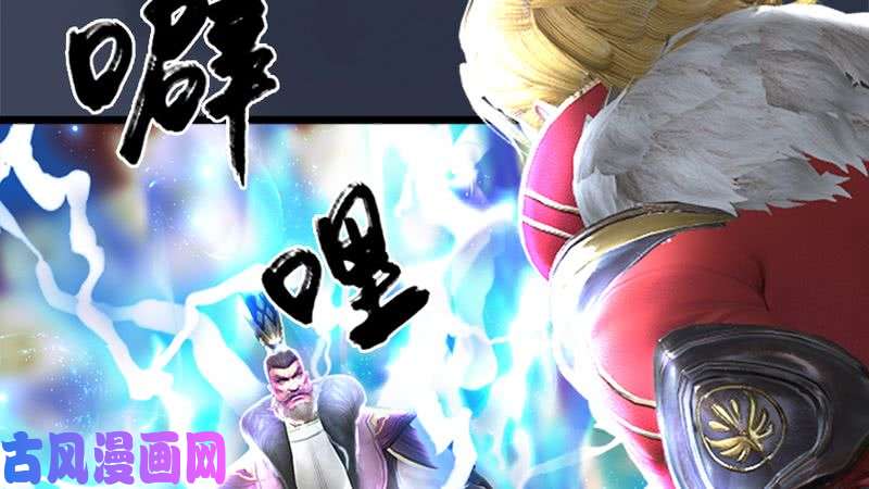 堕玄师第206话：暗潮涌动
