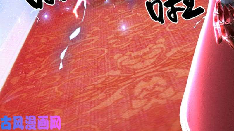 堕玄师第206话：暗潮涌动