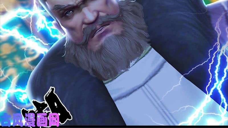 堕玄师第206话：暗潮涌动