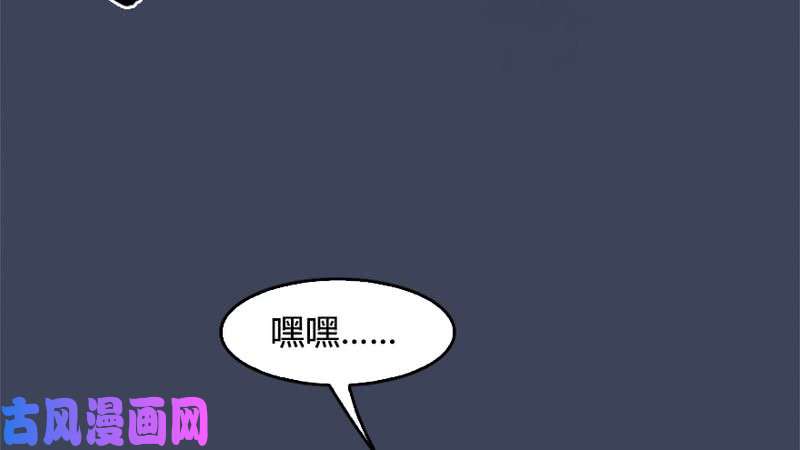 堕玄师第206话：暗潮涌动