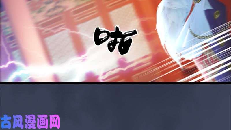 堕玄师第206话：暗潮涌动