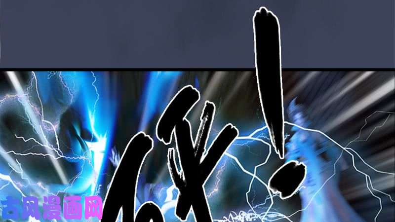 堕玄师第206话：暗潮涌动