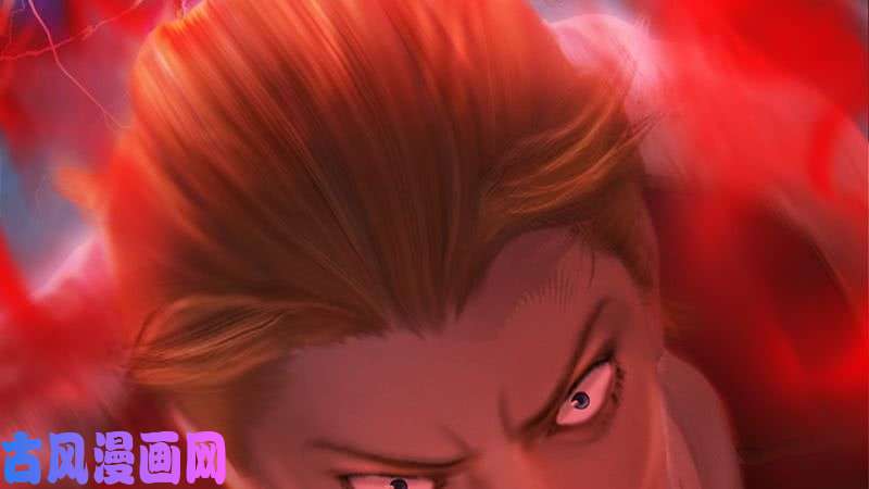 堕玄师第206话：暗潮涌动