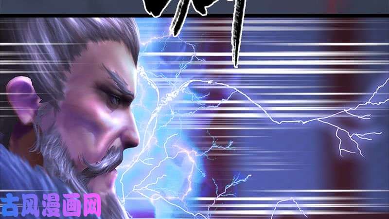 堕玄师第206话：暗潮涌动