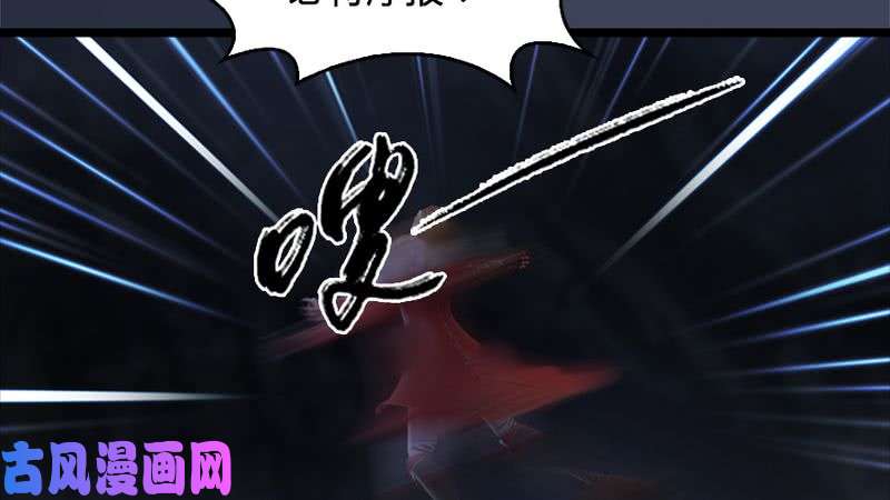 堕玄师第206话：暗潮涌动