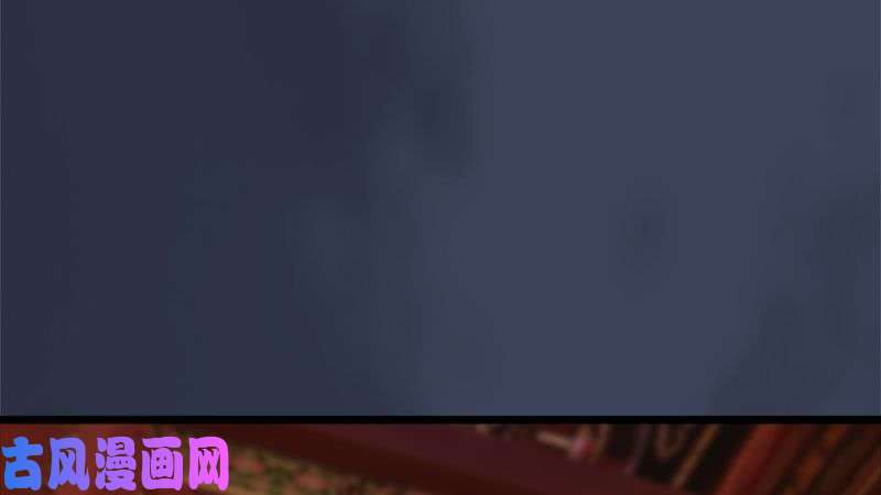 堕玄师第206话：暗潮涌动