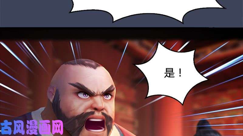 堕玄师第206话：暗潮涌动