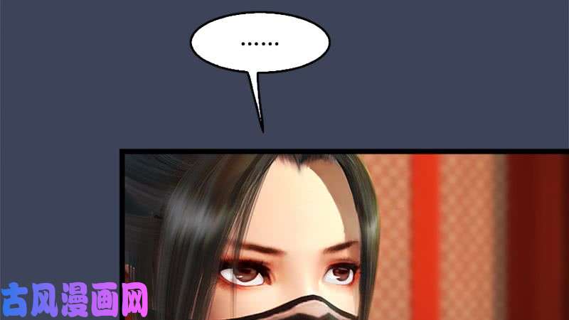 堕玄师第206话：暗潮涌动