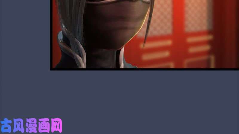 堕玄师第206话：暗潮涌动