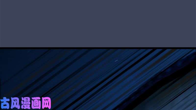 堕玄师第206话：暗潮涌动