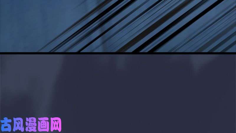 堕玄师第206话：暗潮涌动