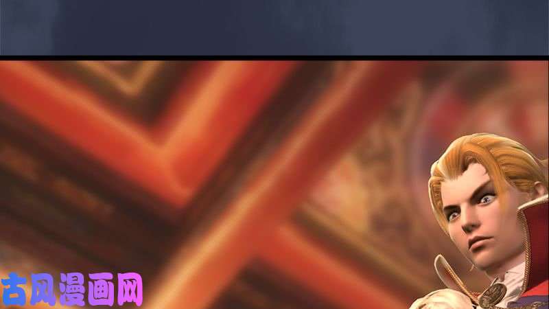 堕玄师第206话：暗潮涌动