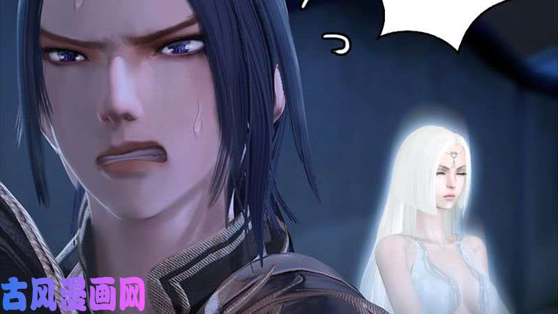 堕玄师第206话：暗潮涌动