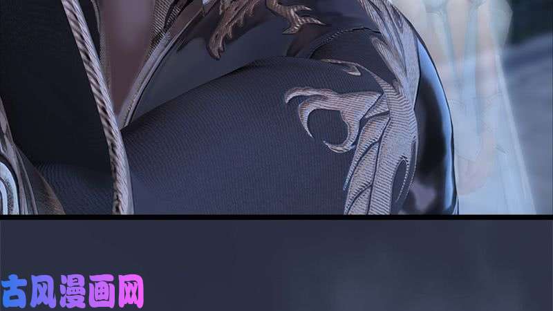 堕玄师第206话：暗潮涌动