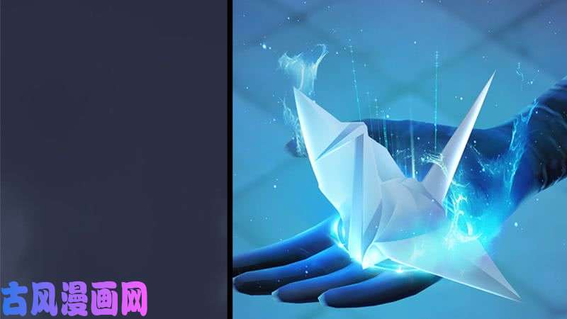 堕玄师第206话：暗潮涌动