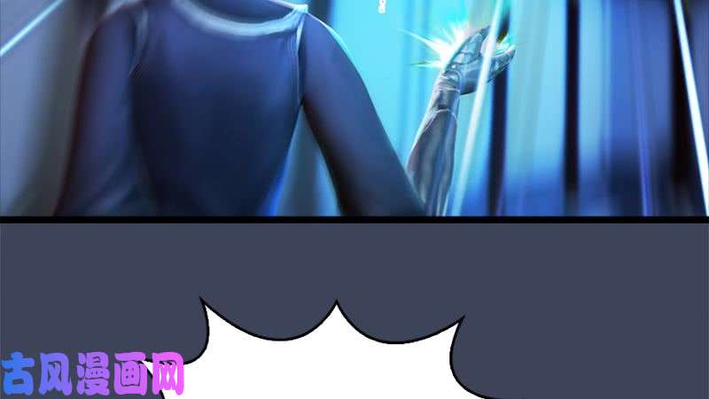 堕玄师第206话：暗潮涌动